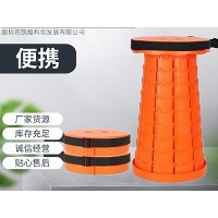 全彩伸缩凳