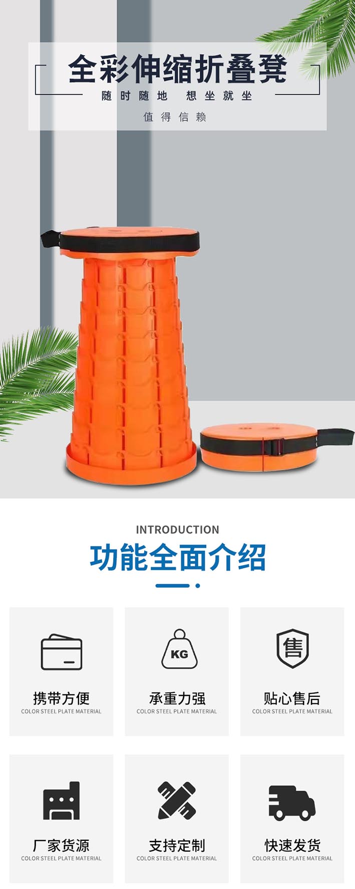凳子_01
