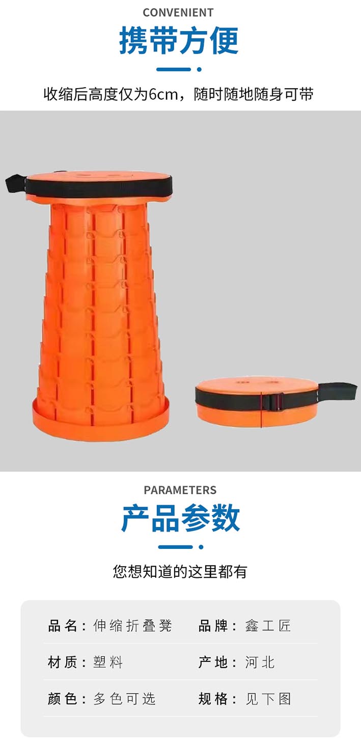 凳子_04