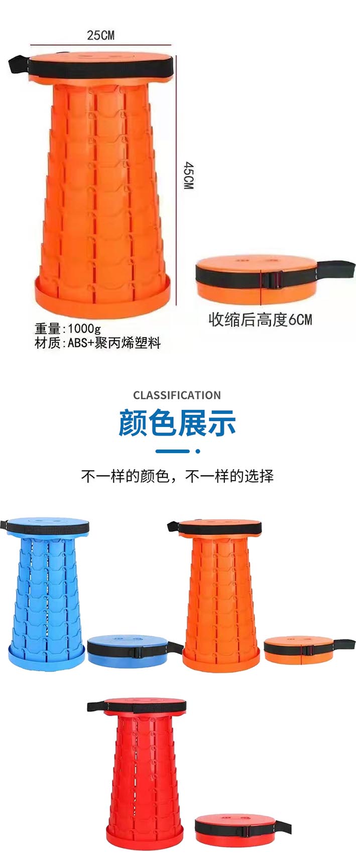 凳子_05