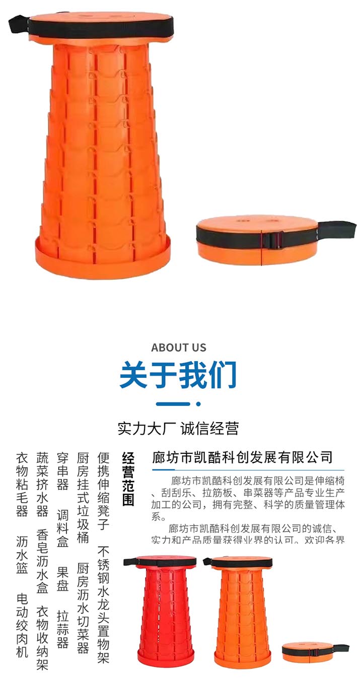 凳子_08