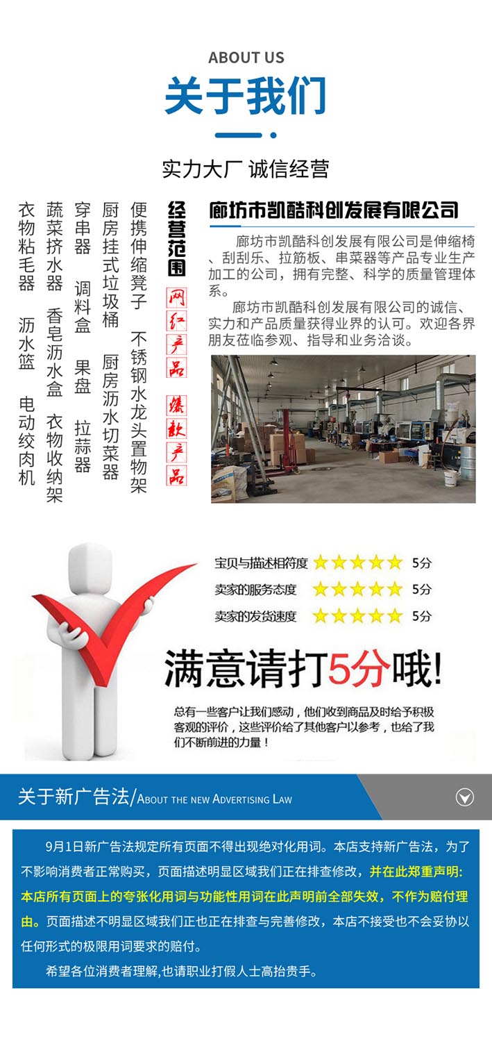 衣物粘毛器_07