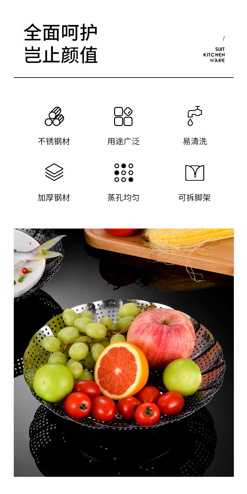 伸缩蒸笼架_02_看图王