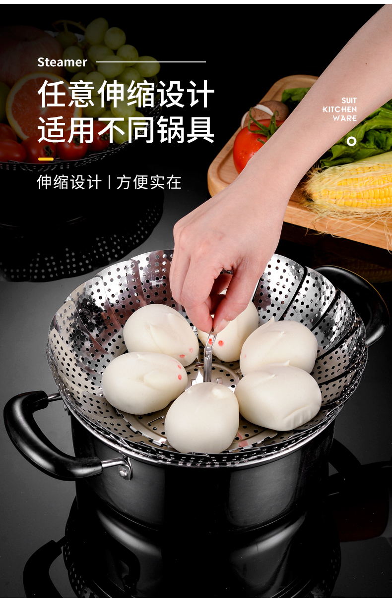 伸缩蒸笼架_03_看图王