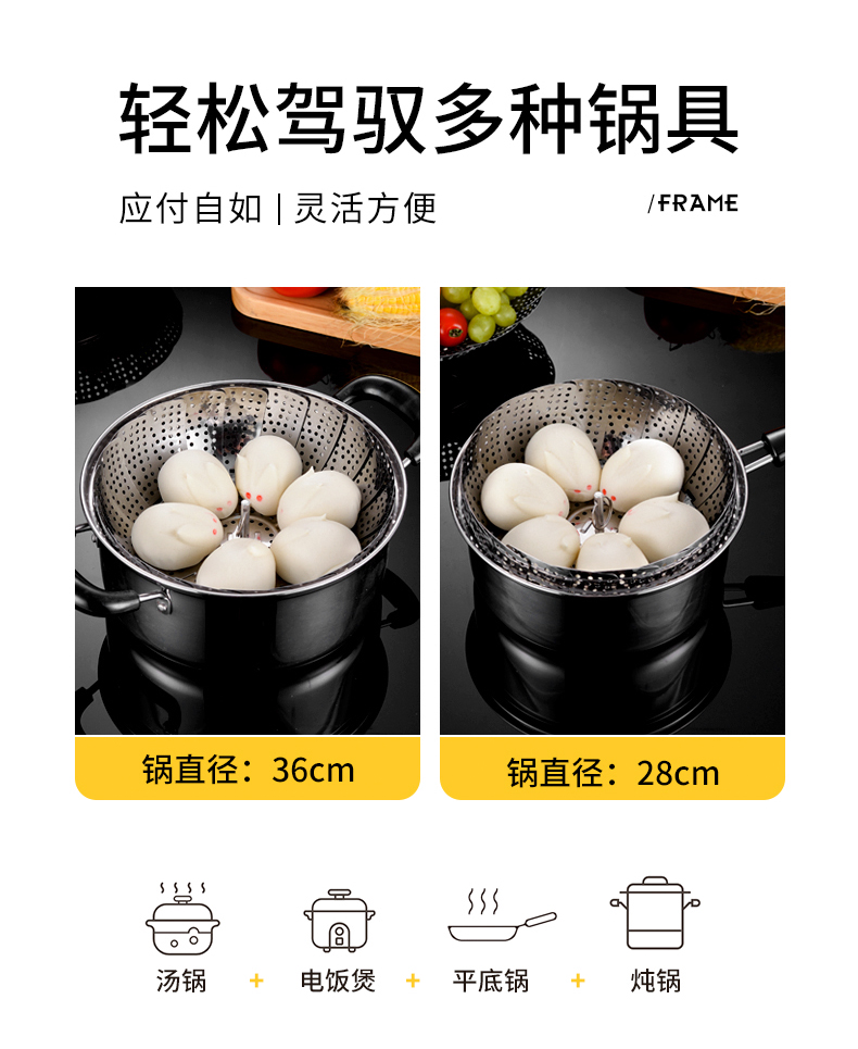 伸缩蒸笼架_04