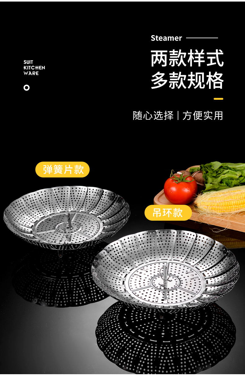 伸缩蒸笼架_05_看图王