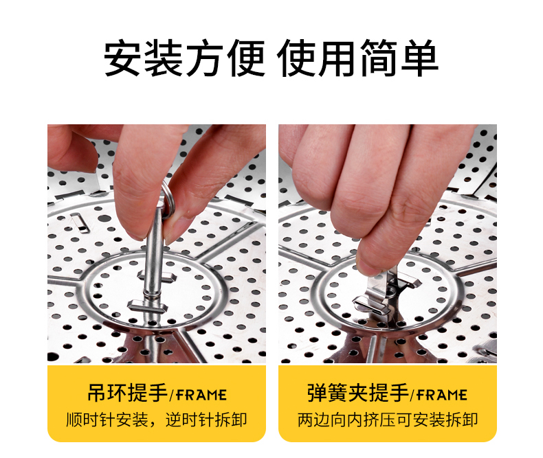 伸缩蒸笼架_09