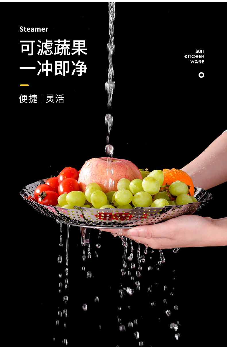 伸缩蒸笼架_10