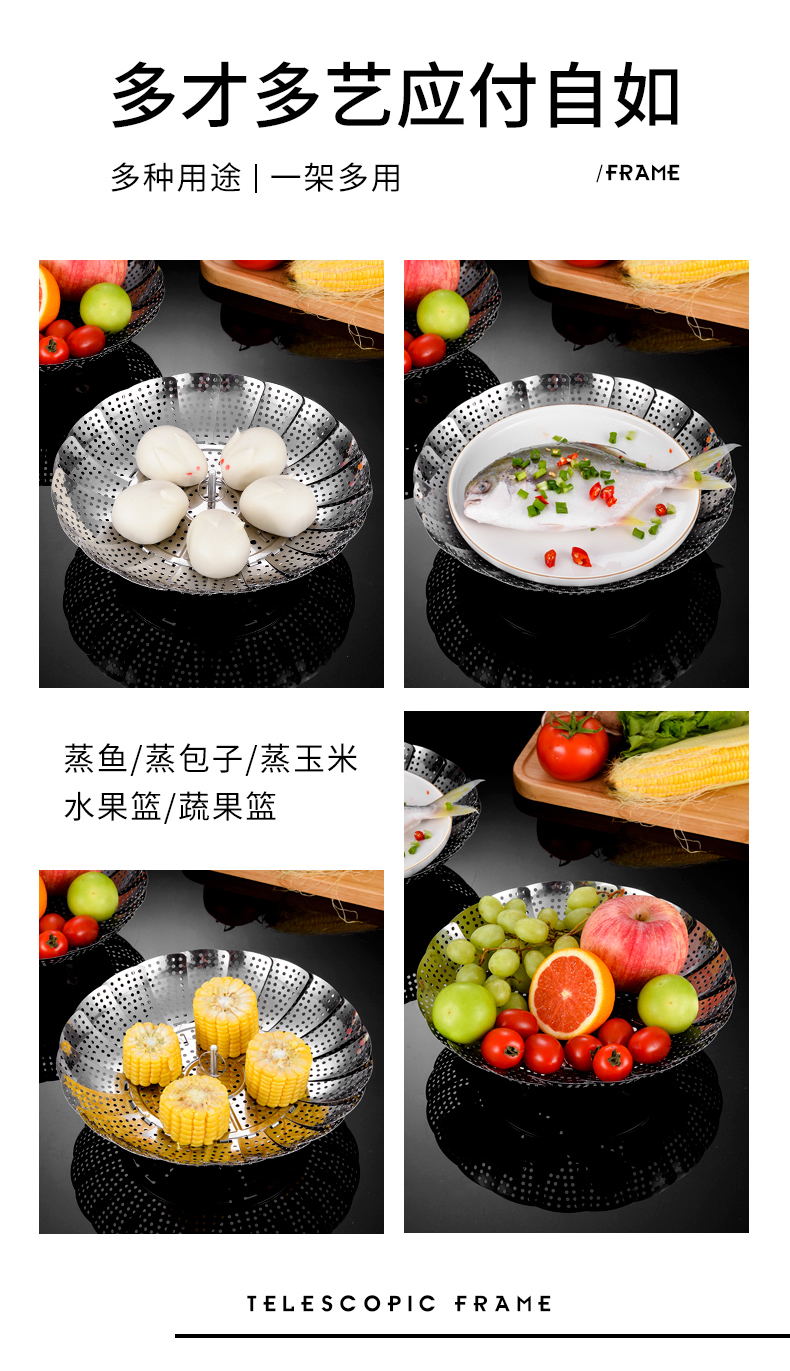 伸缩蒸笼架_11_看图王