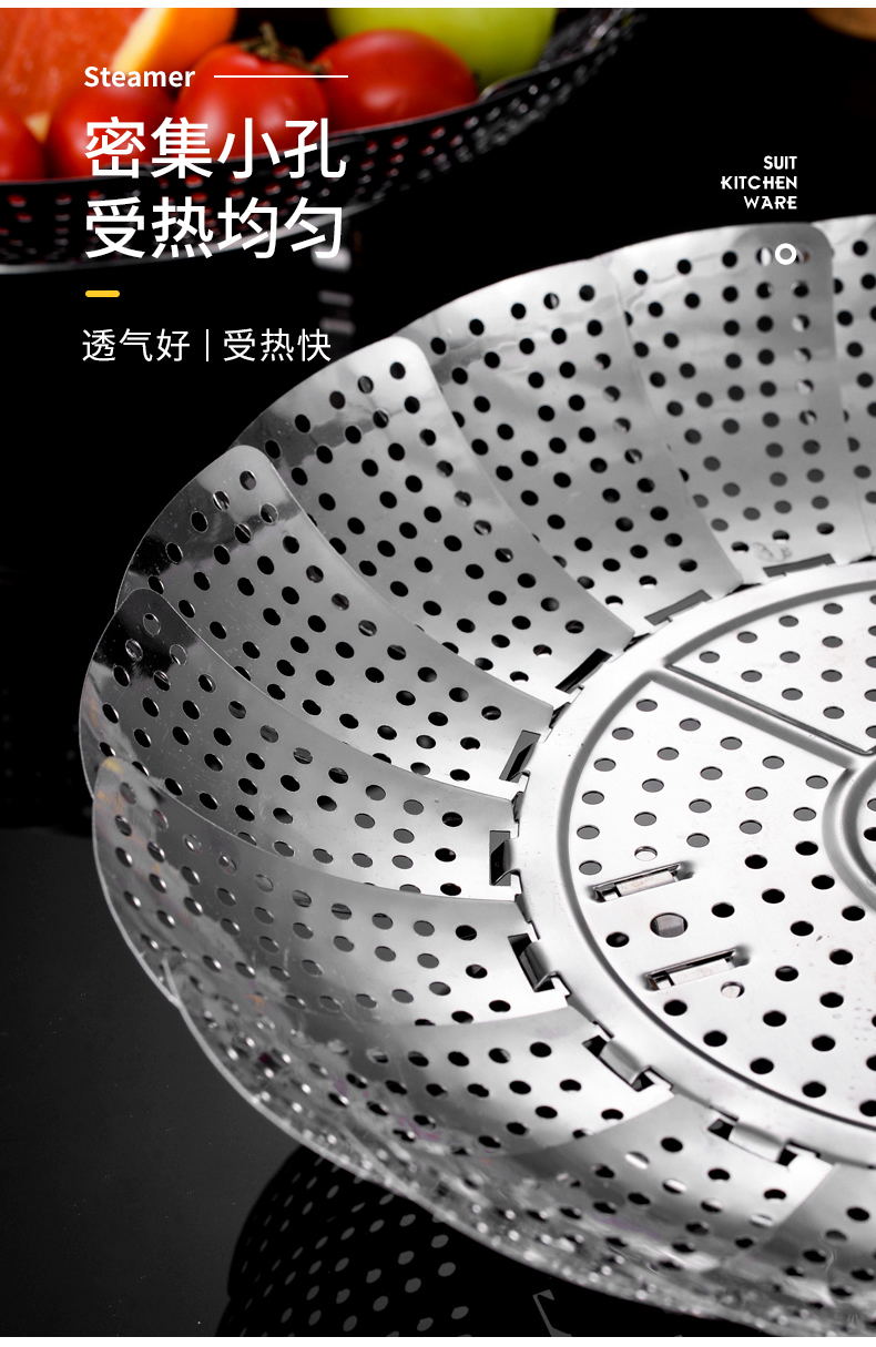 伸缩蒸笼架_12_看图王
