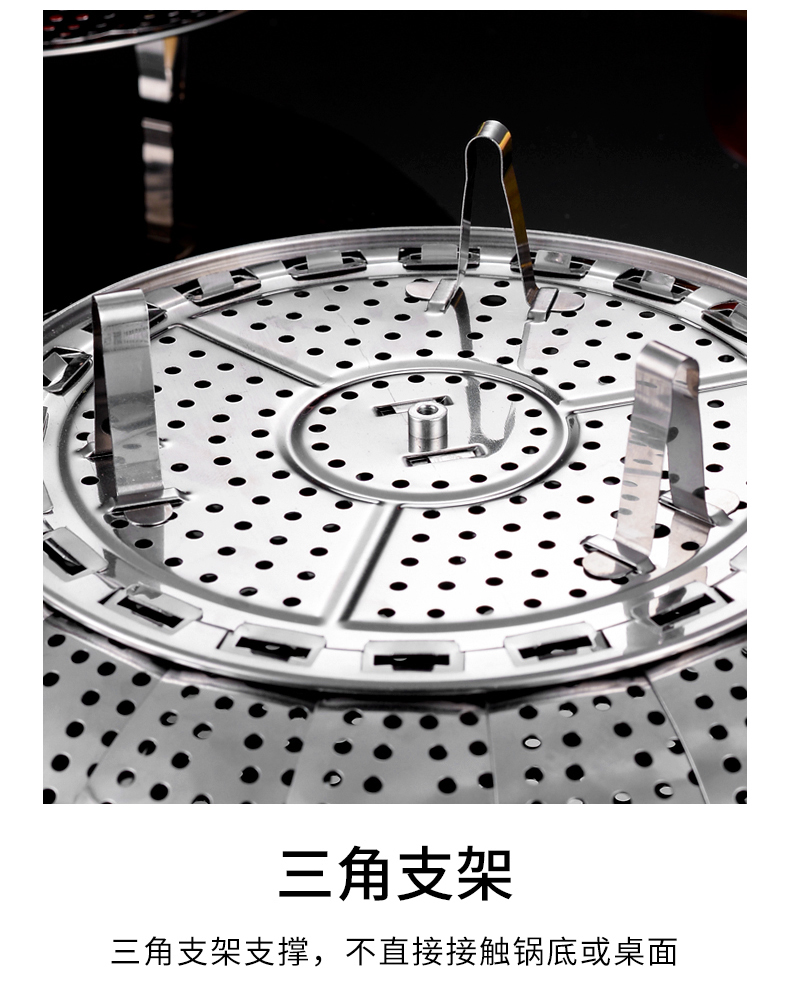伸缩蒸笼架_15