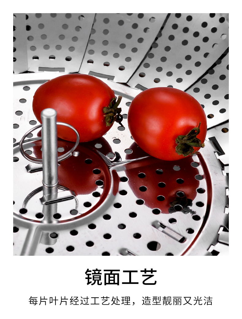 伸缩蒸笼架_16_看图王