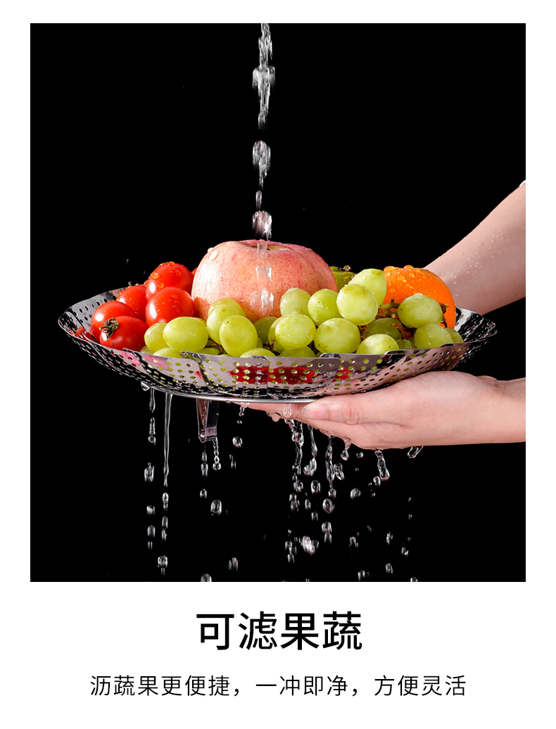 伸缩蒸笼架_17