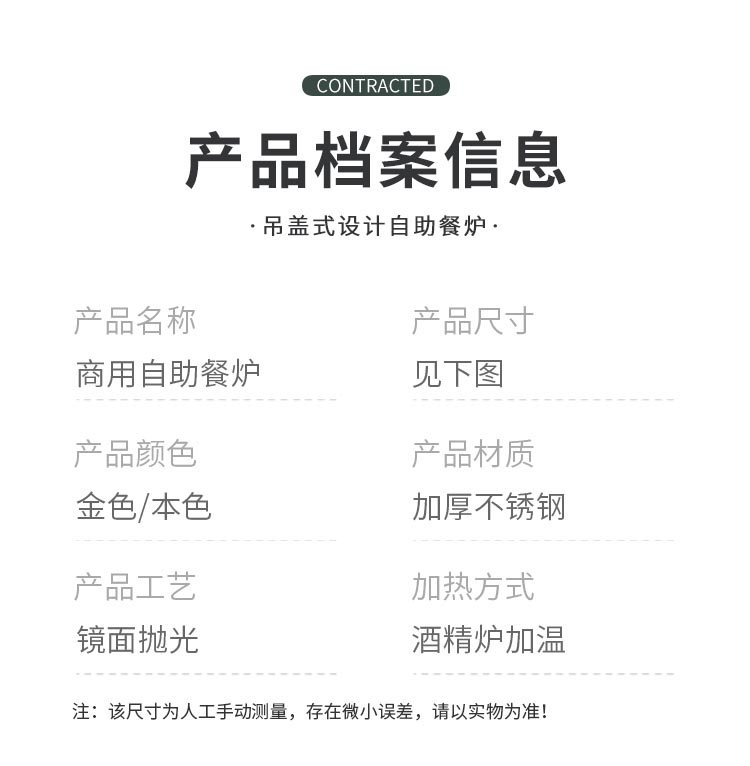 详情_12