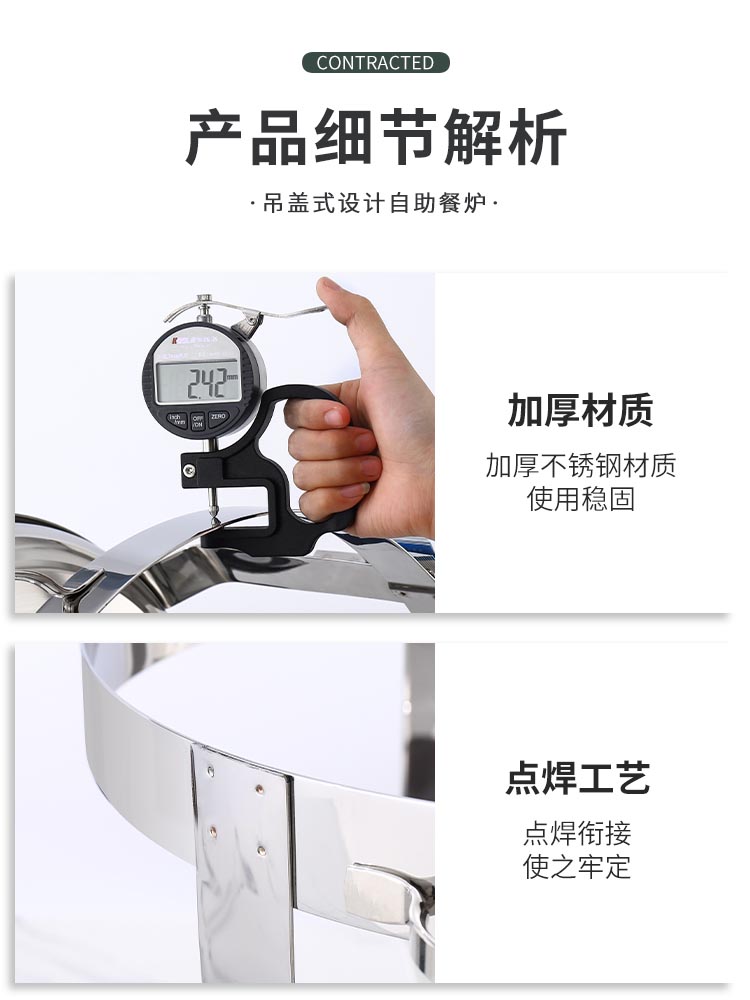 详情_16