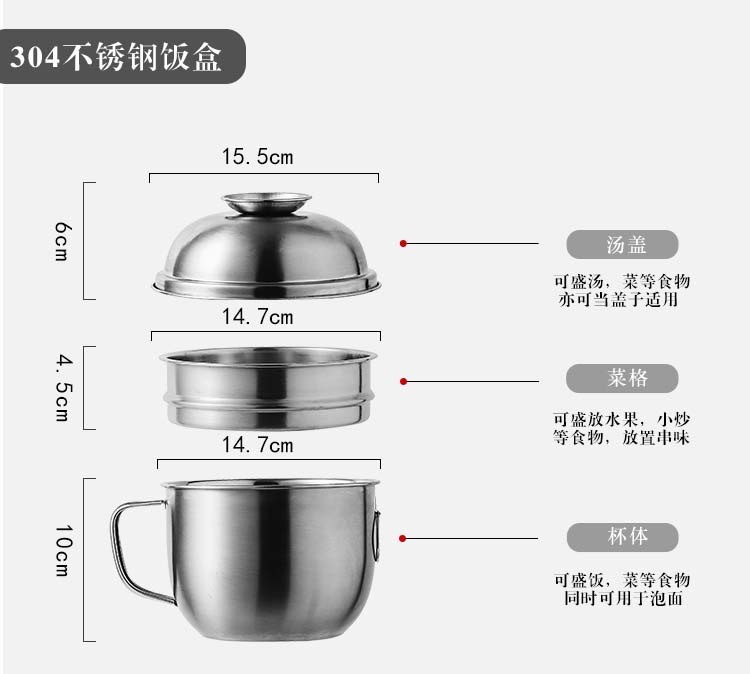 三套_10