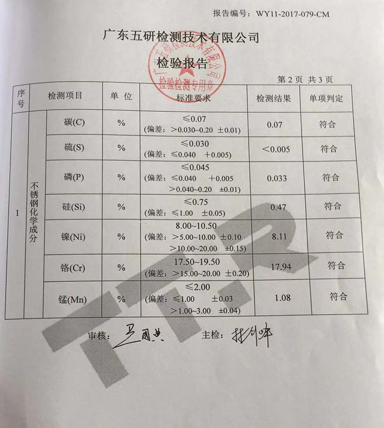三套_26