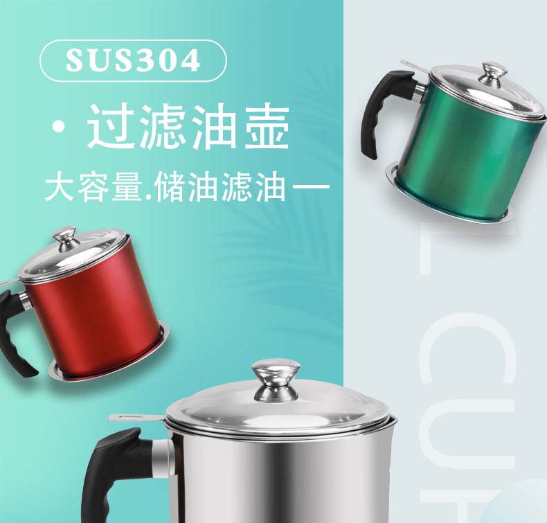 滤油壶_01