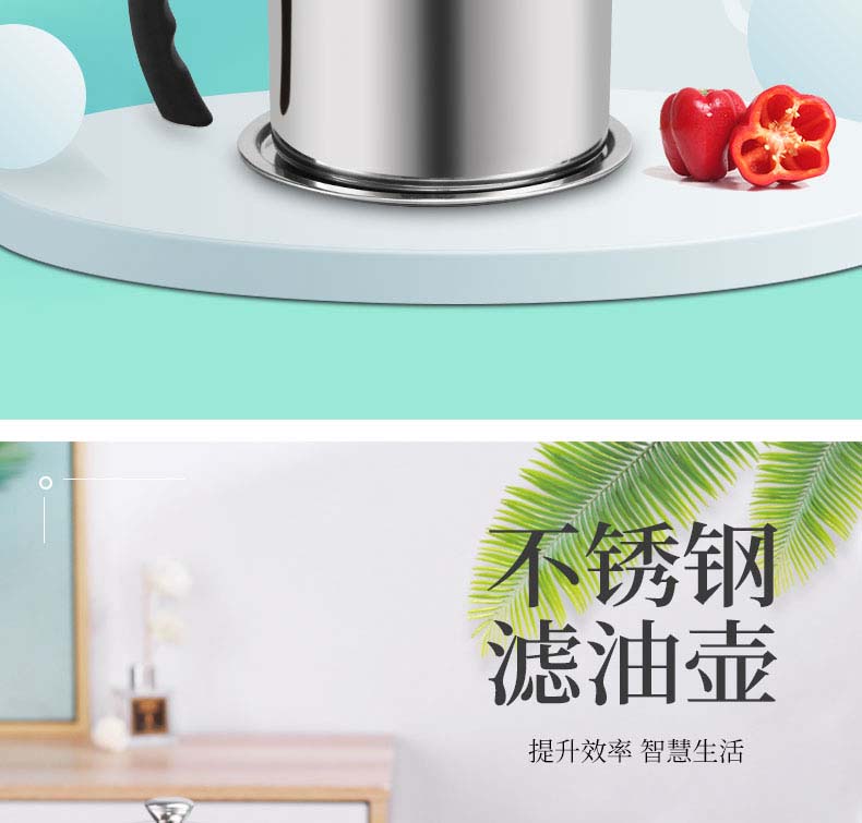 滤油壶_02