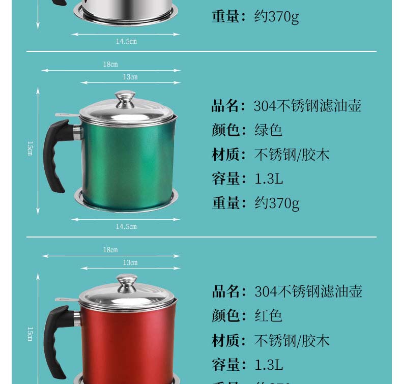 滤油壶_10