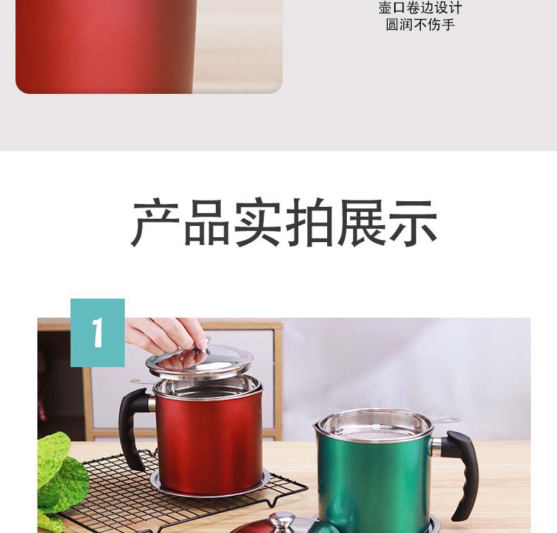 滤油壶_14