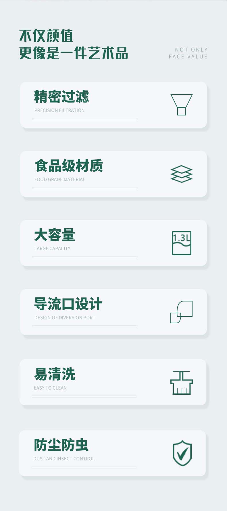 详情页_02