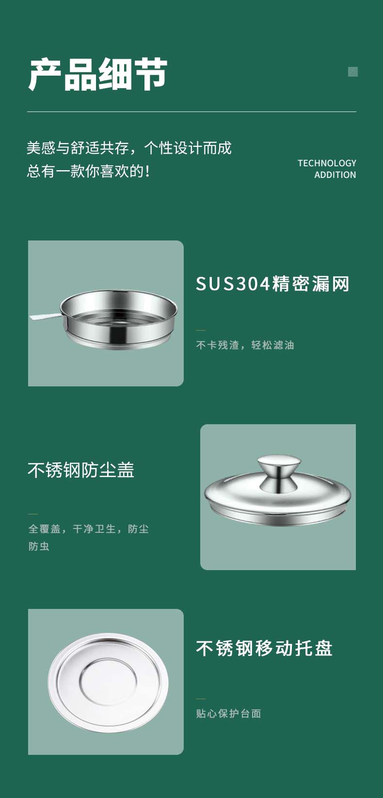 详情页_09