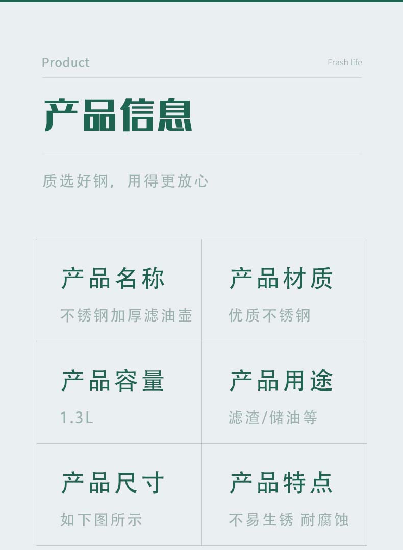 详情页_10