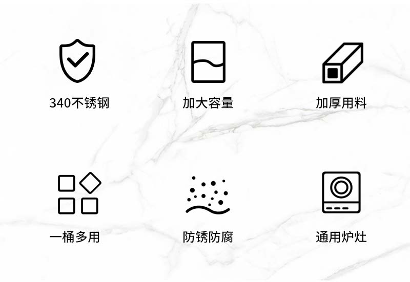 汤桶详情_02