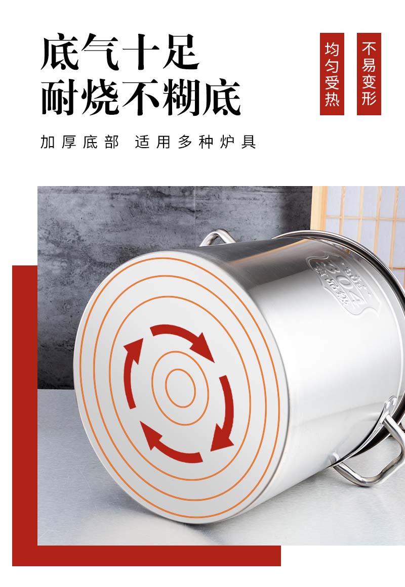 汤桶详情_05