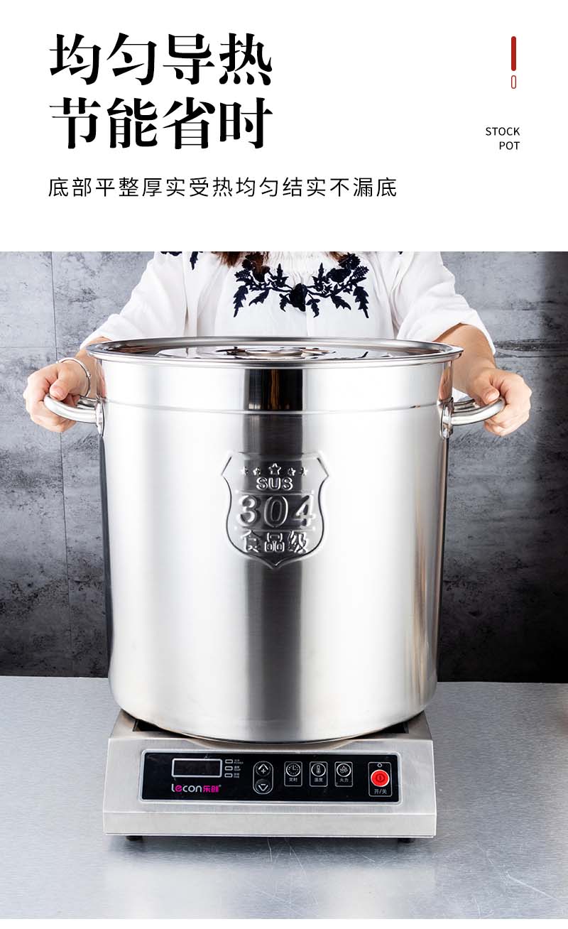 汤桶详情_06