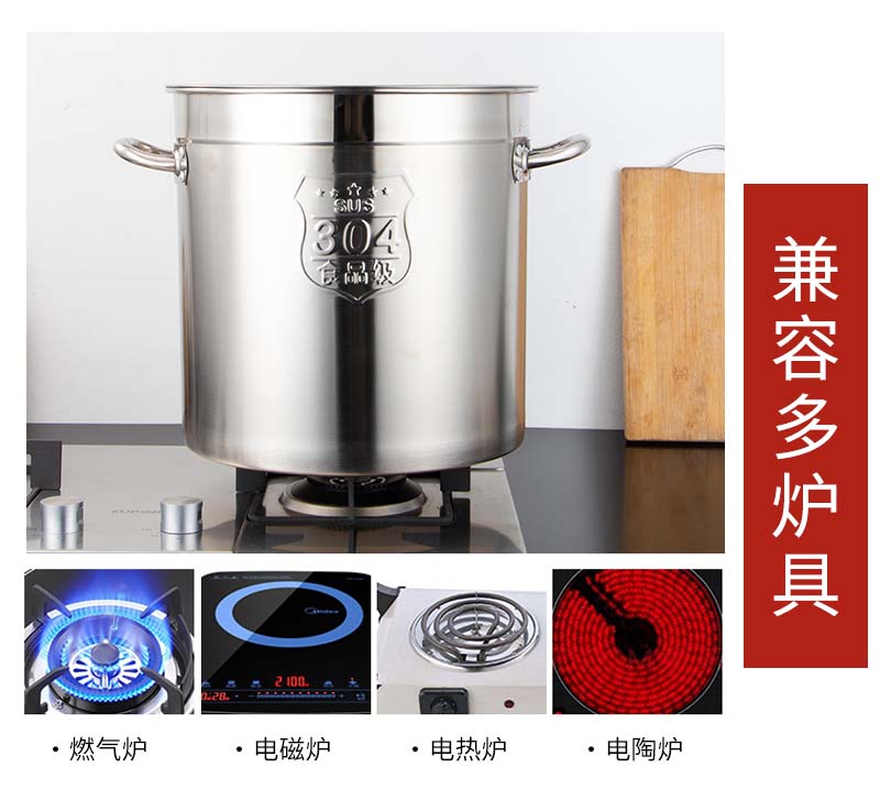 汤桶详情_07