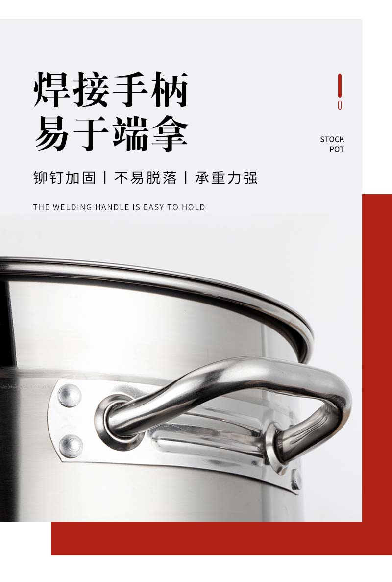 汤桶详情_08
