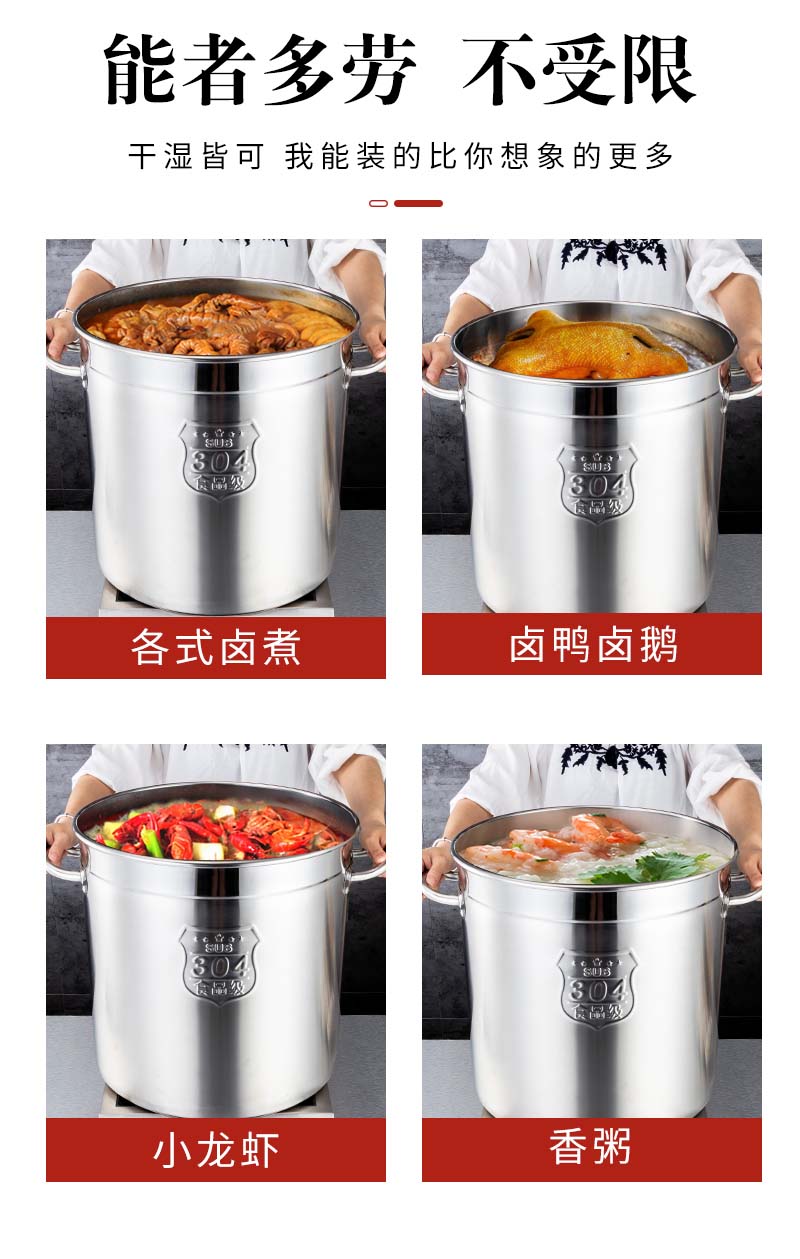 汤桶详情_10