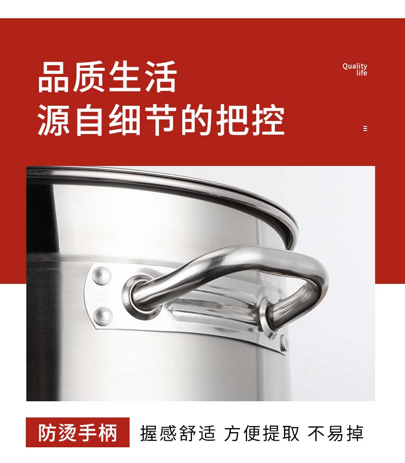 汤桶详情_12