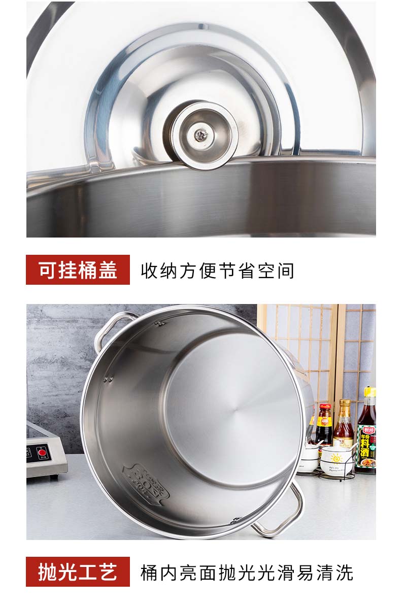 汤桶详情_13