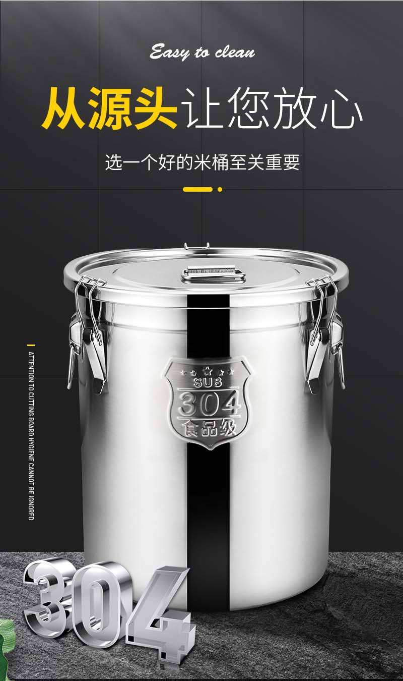 正刚米桶-２_02