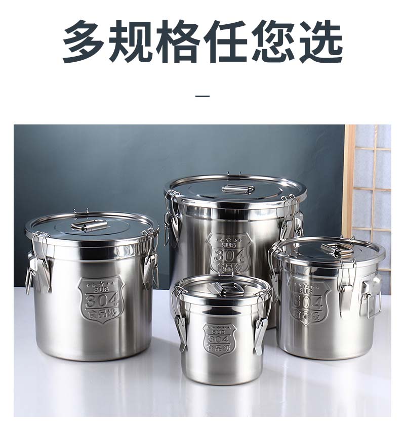 正刚米桶-２_11