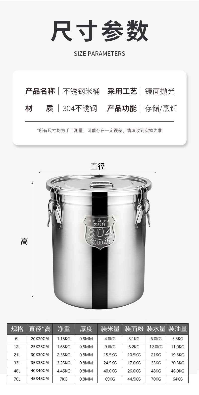 正刚米桶-２_12