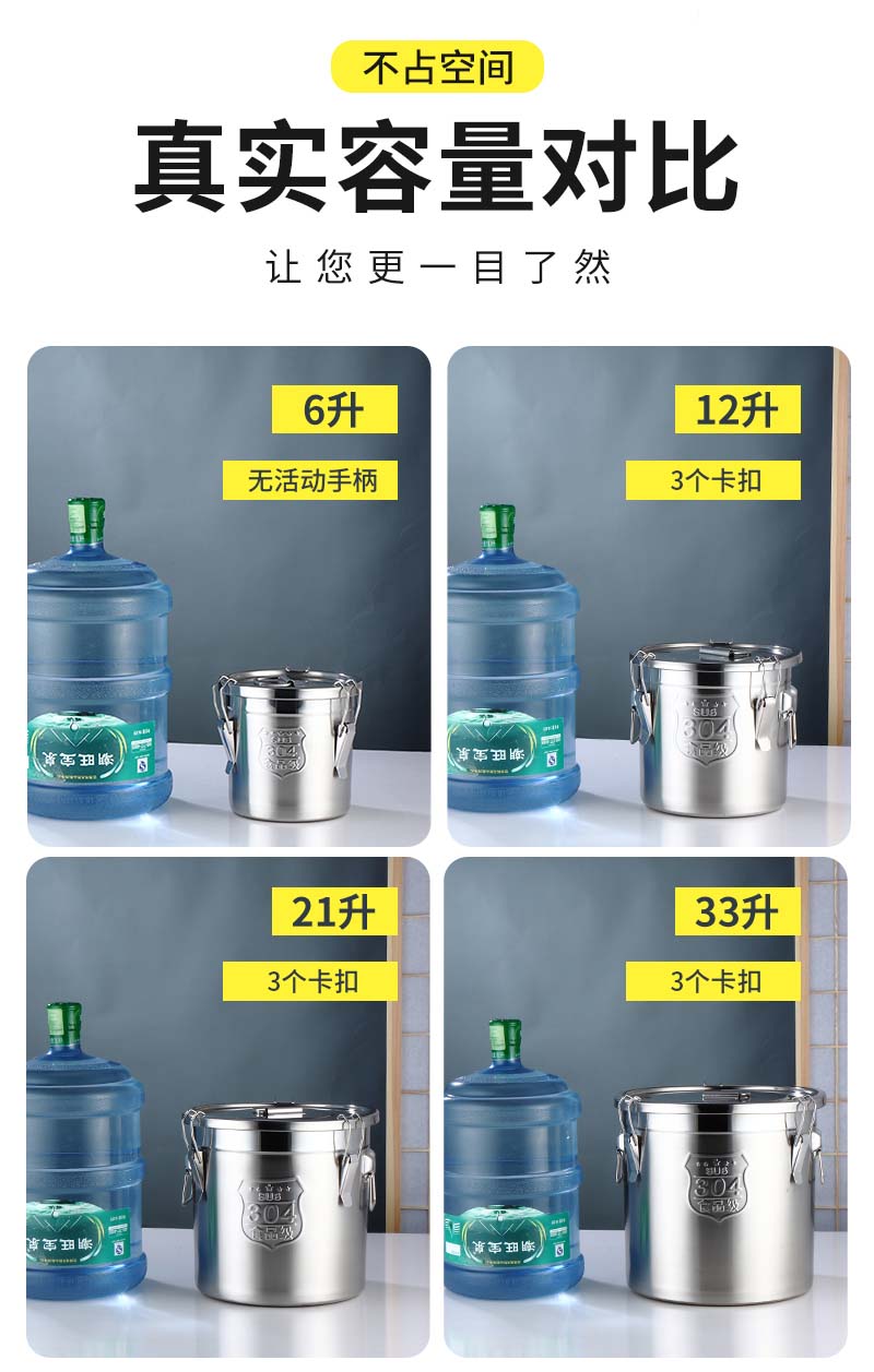 正刚米桶-２_13