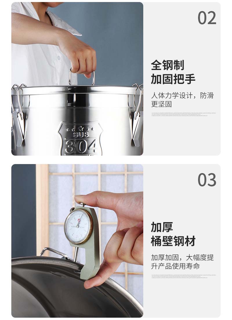 正刚米桶-２_16