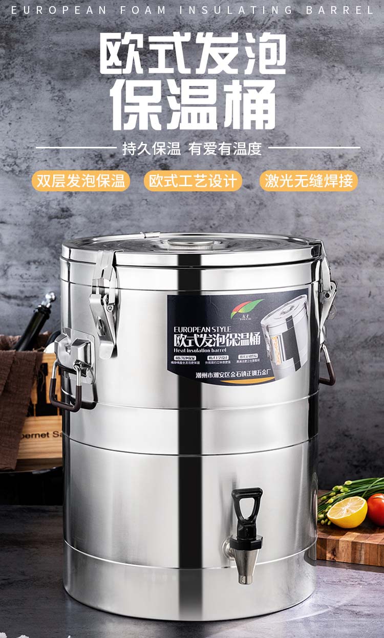 保温桶-1_01