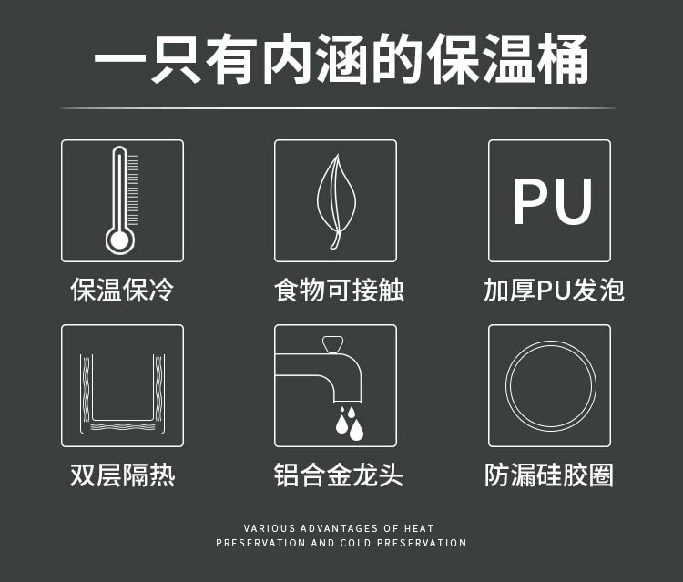保温桶-1_02