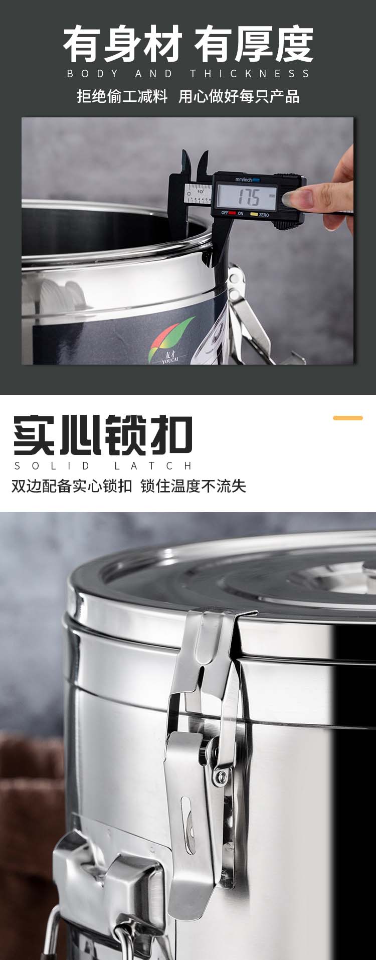 保温桶-1_10