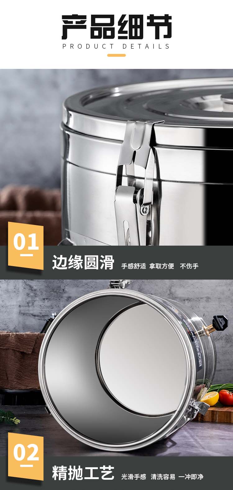 保温桶-1_13