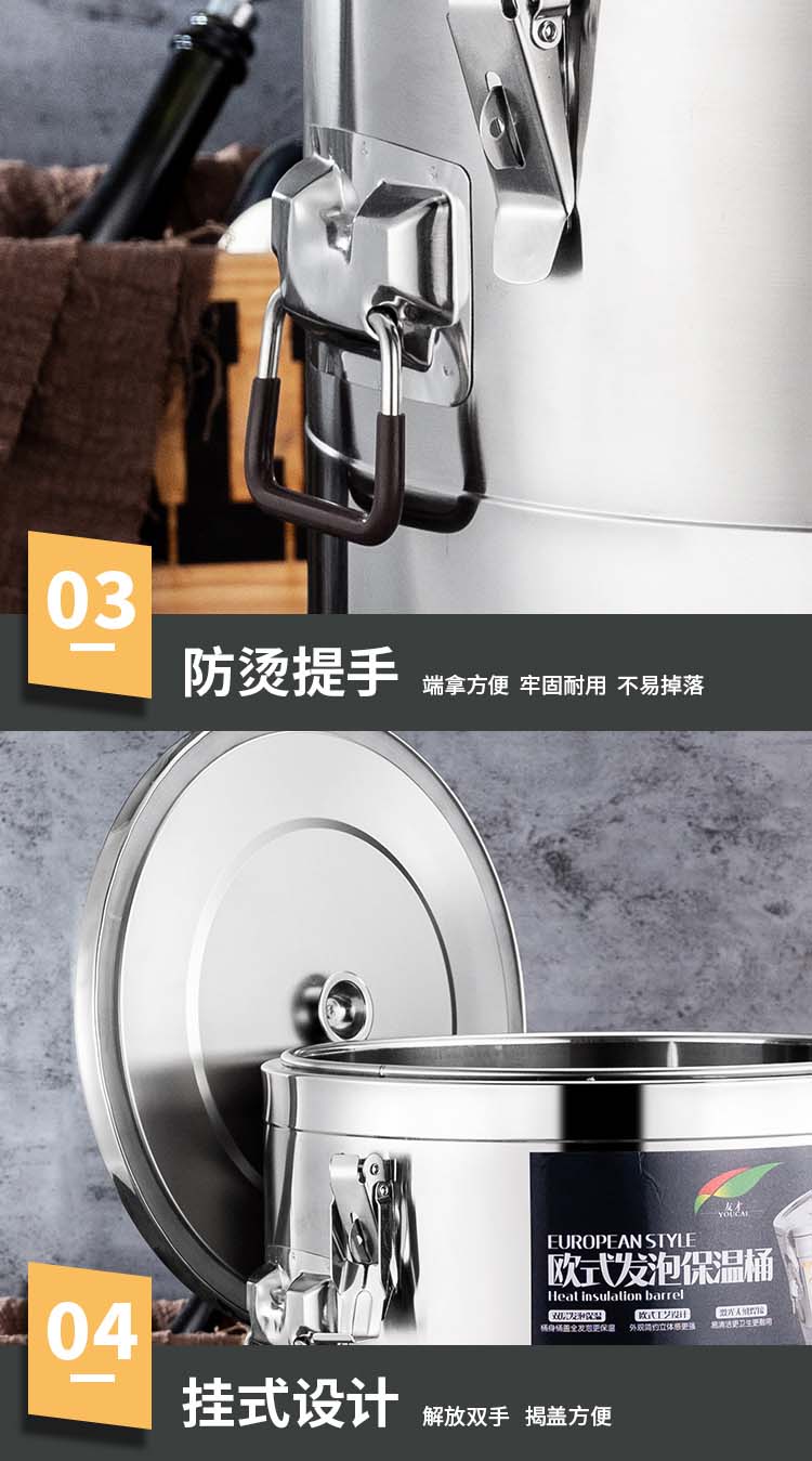 保温桶-1_14