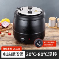 电热暖汤煲
