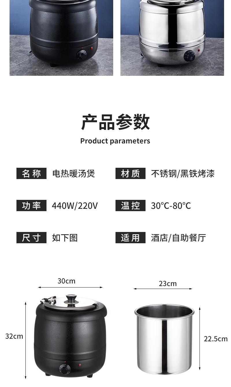 暖汤宝_10