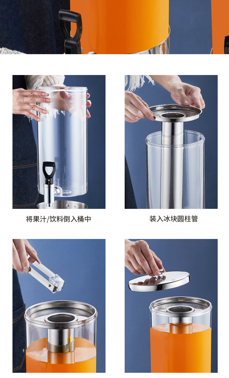 果汁鼎_08
