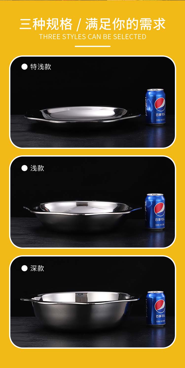 太阳盆切片_04